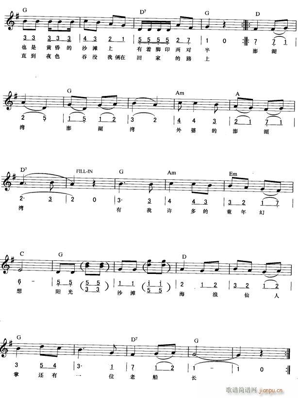 ŵ (jin) 2(V)1