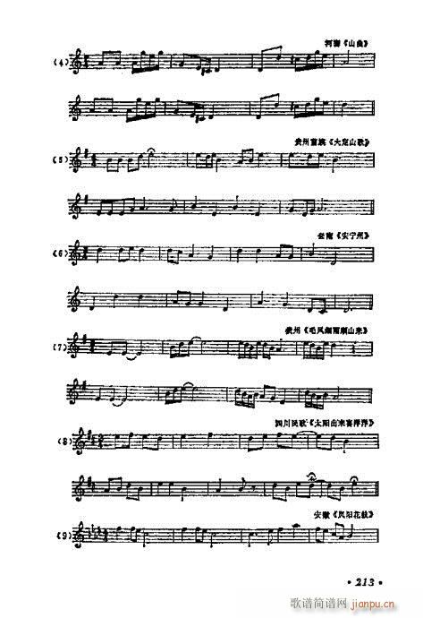 WA̳201-220(ʮּ)13