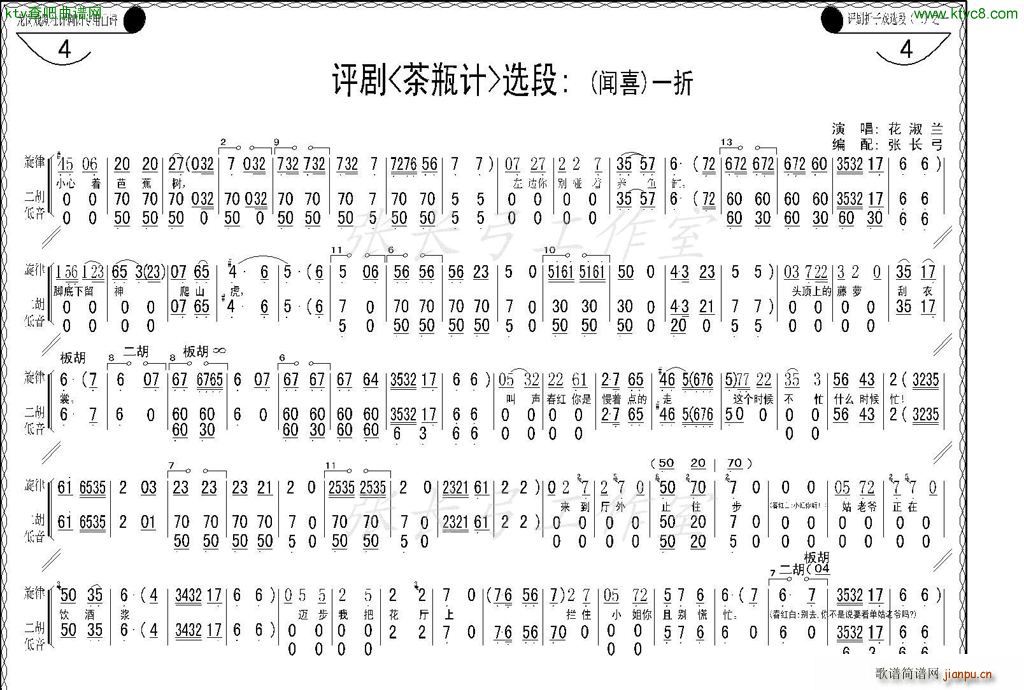 ӑ ϲ Q uӛ x(ʮּ)15