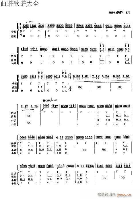 ҌW(xu)P(yng)171-190(y)(Ź~P(yng)V)9