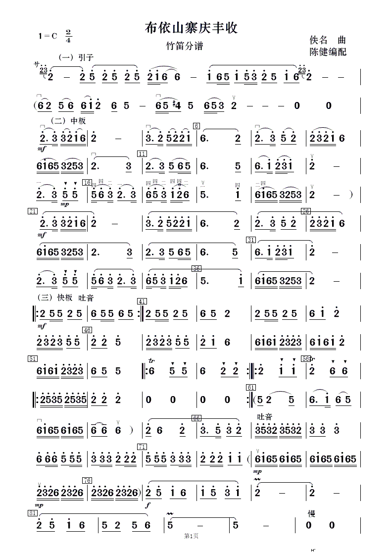 ɽկcS (l)(V)18