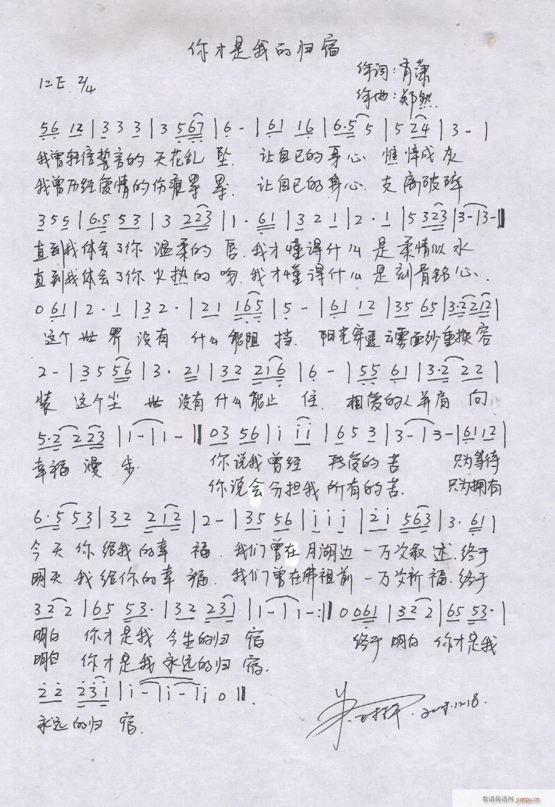 Ȼԭ(chung)(l)Ʒ(ָV)42