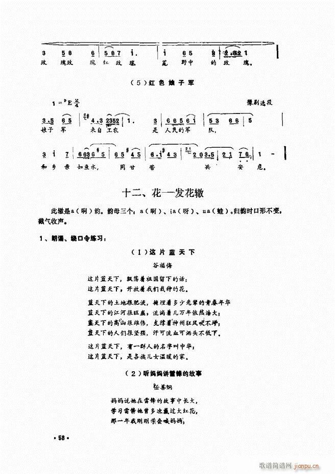 ̳ Ŀǰ 1 60(ʮּ)68