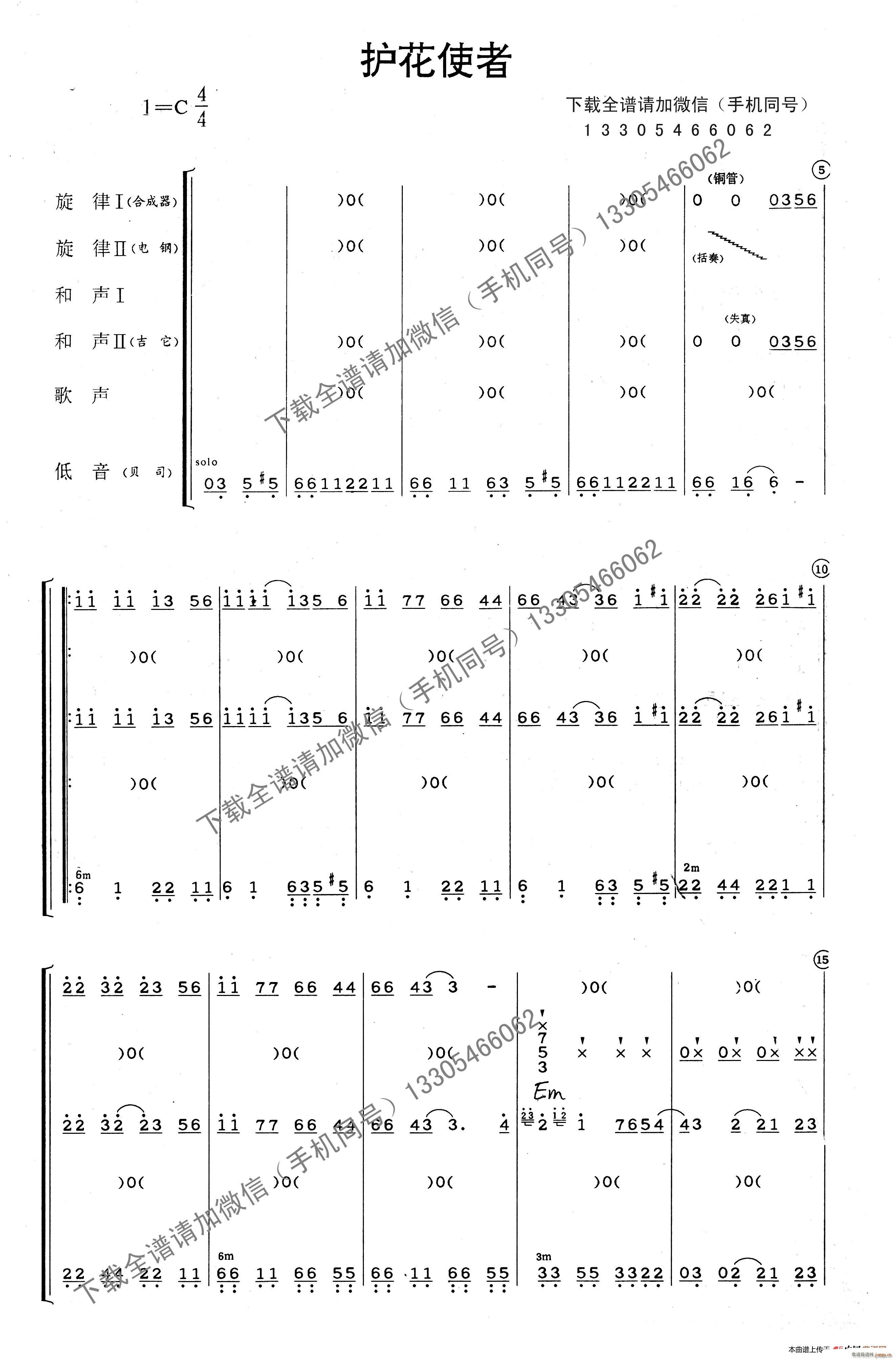 oʹ (V)1