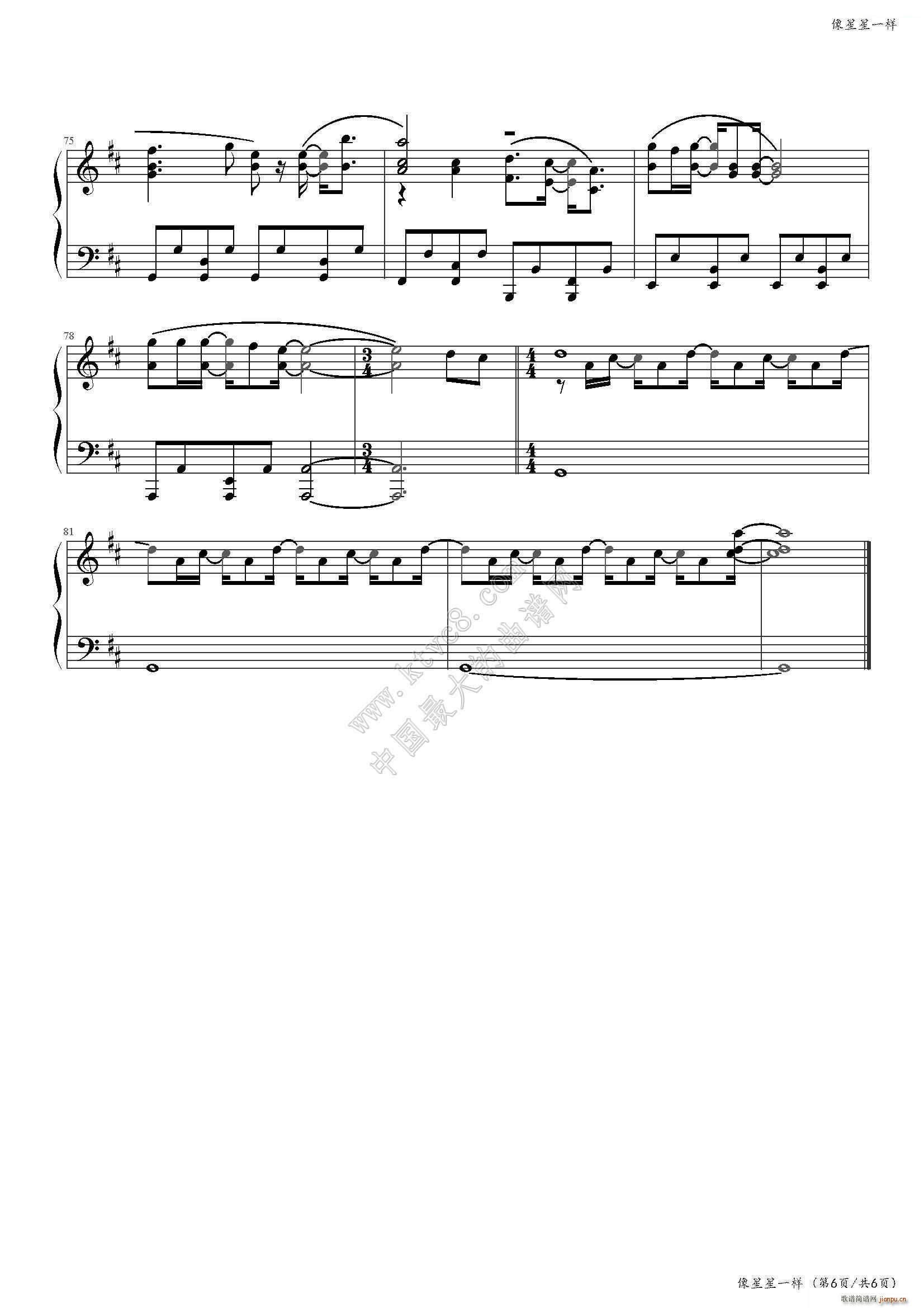 һ (li)ǵ OST(V)6