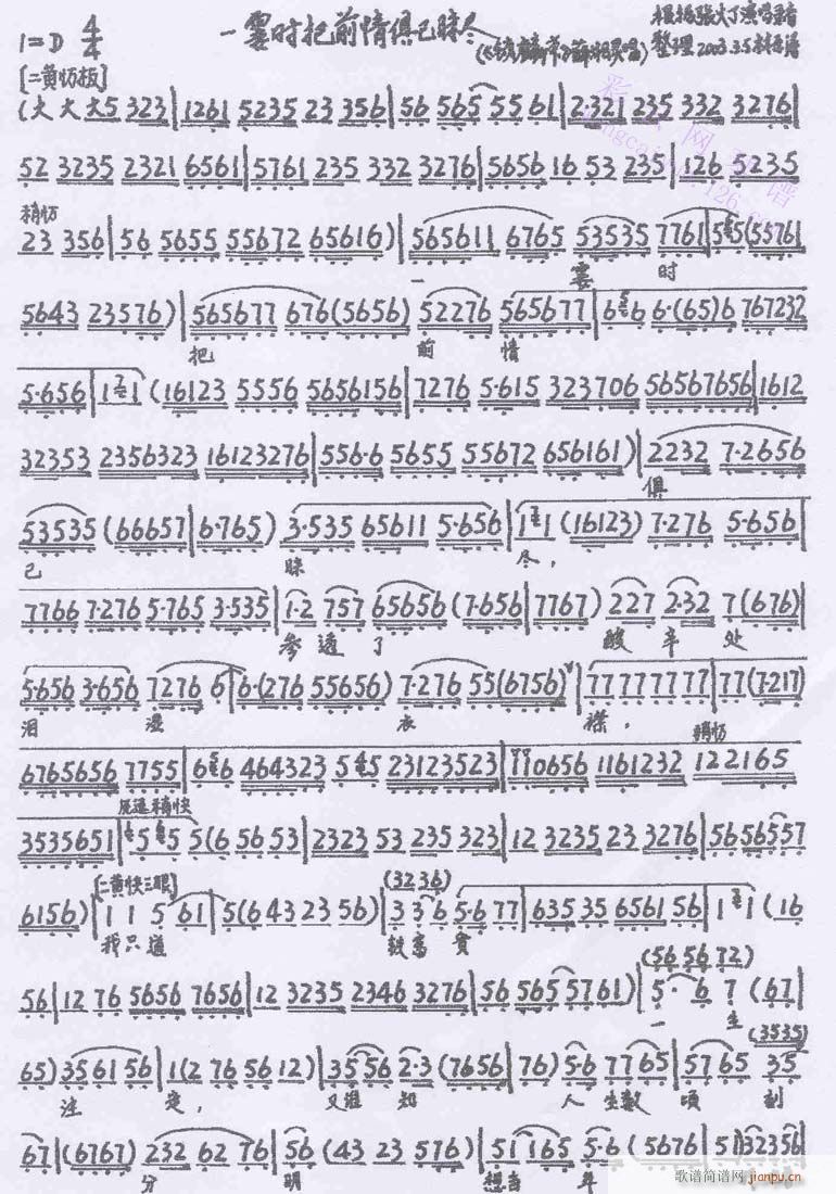 һrǰM2-(V)3
