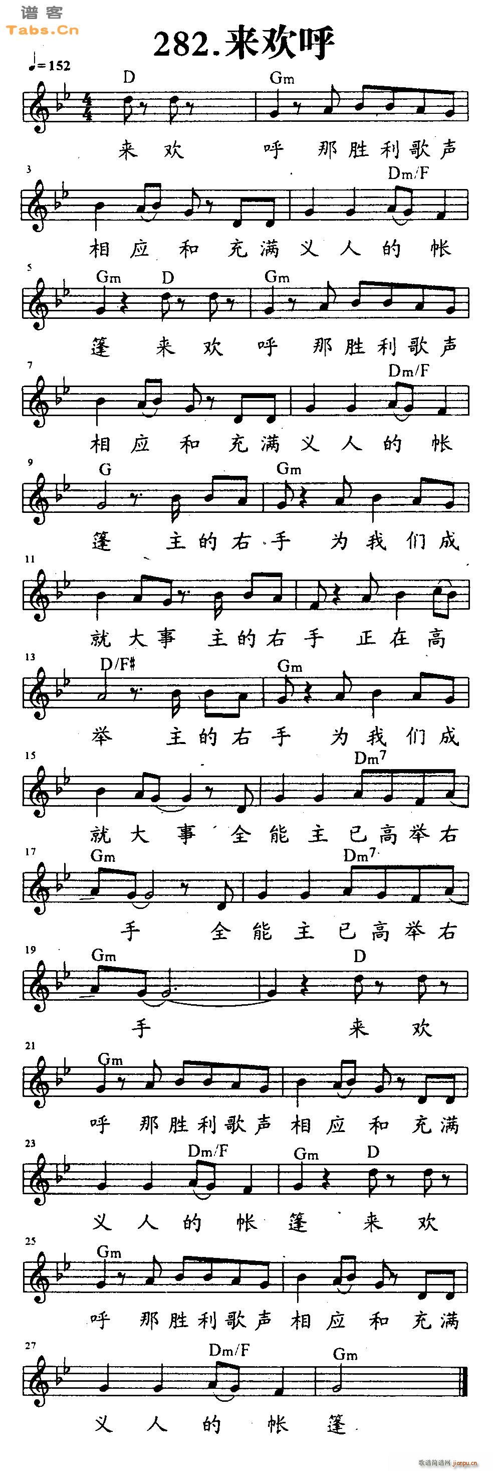 g(V)1