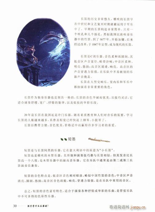 ӌW(xu)ʲô(l)21-40(ʮּ)10