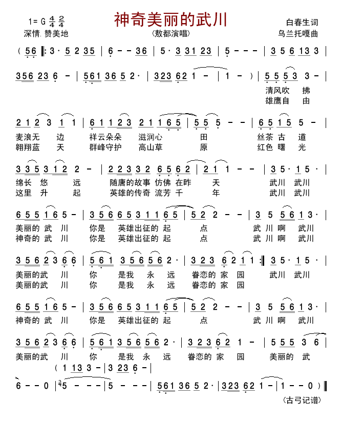 䴨(ָV)1