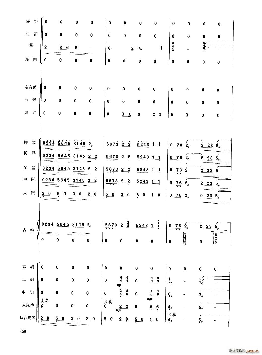Ї 451 489(V)10