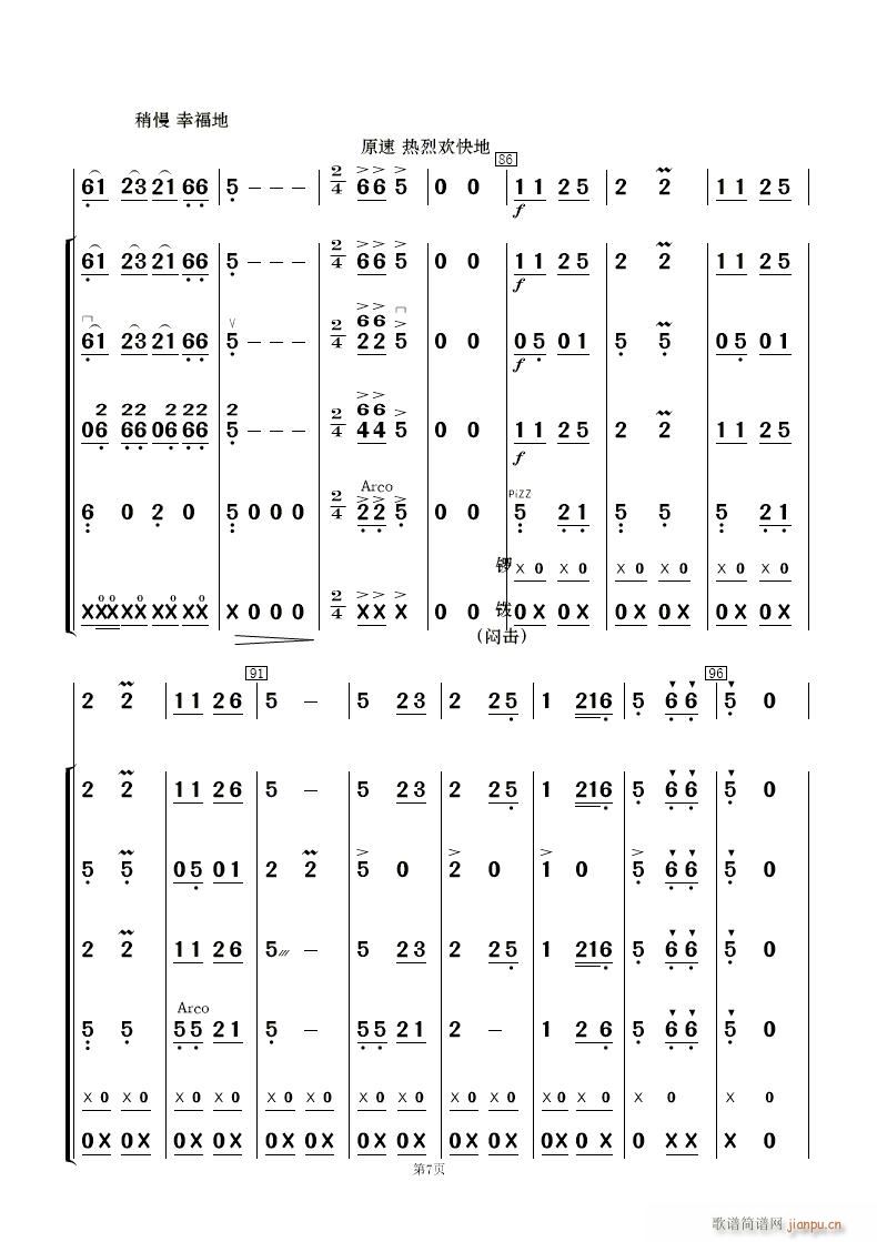 F·޵mկ (l)(V)7