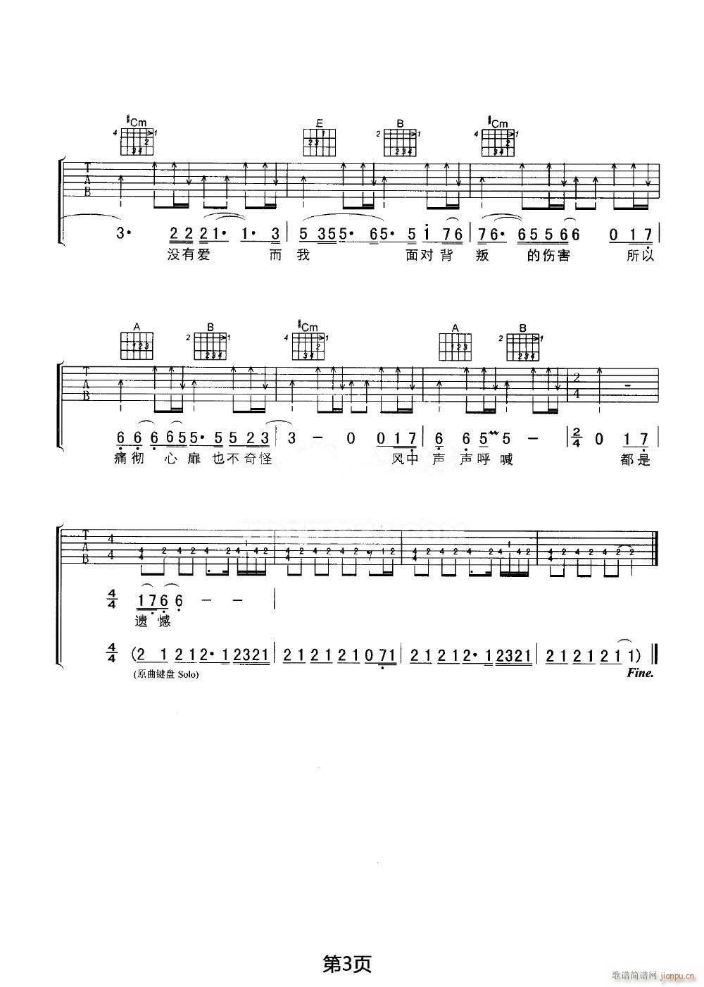Lеz E{ԭ澎(V)3