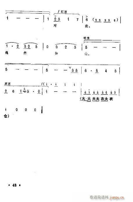 tӛ?41-60(ԥV)8