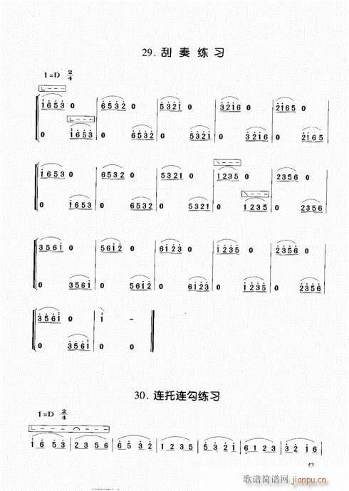 Ź~41-60(Ź~P(yng)V)3