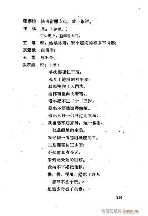 ײu(png)x241-280(ʮּ)25