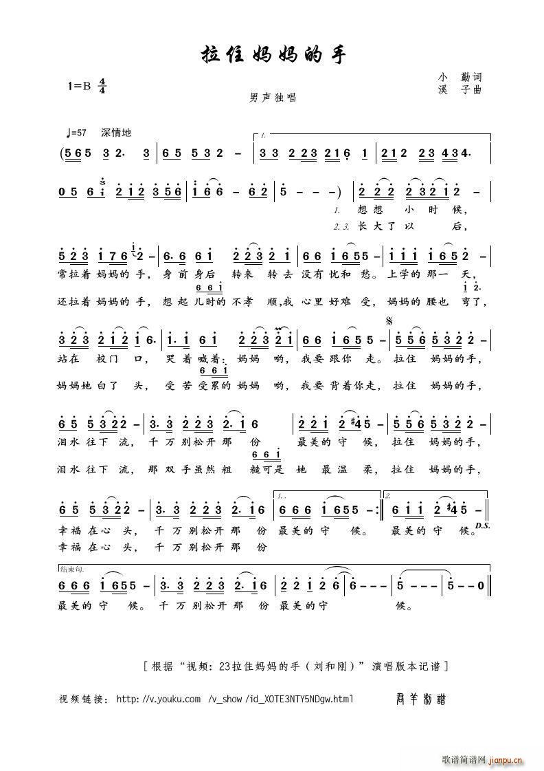 ס ҕl 23ס ̈́ (ʮּ)1