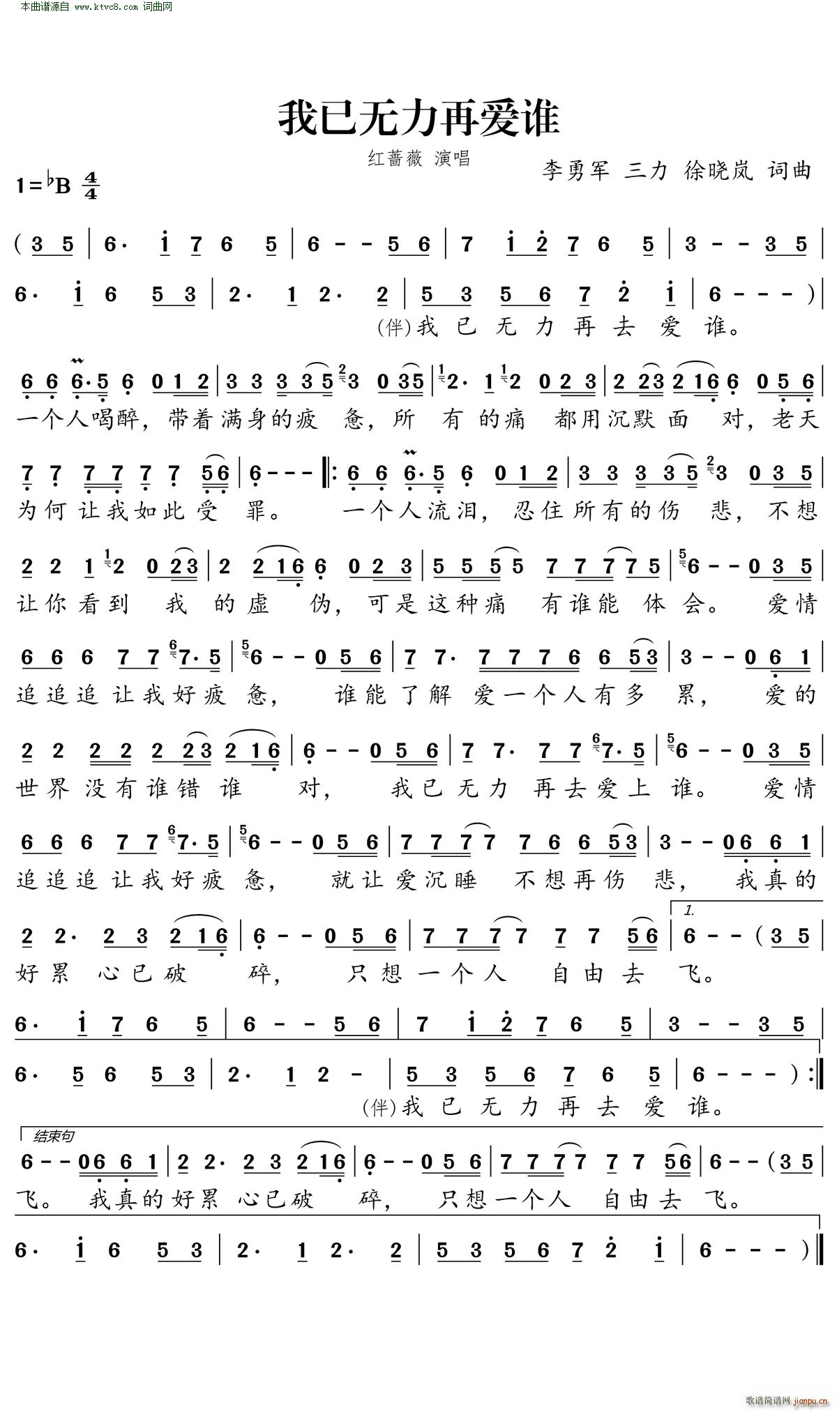 џoِl(ָV)1