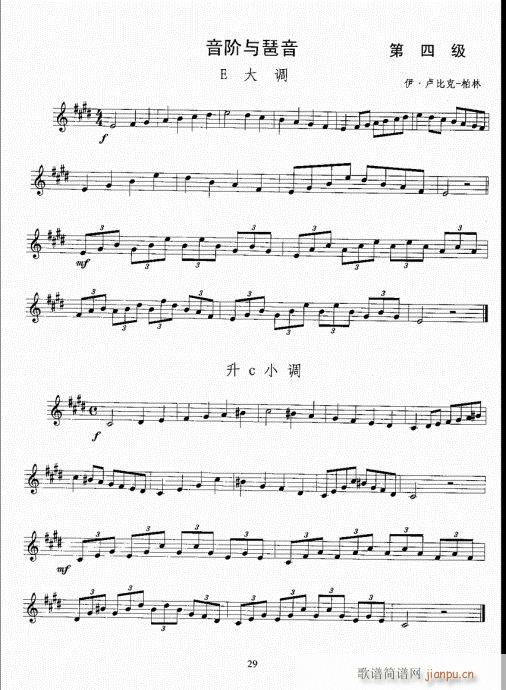 С̖(ho)(j)̳21-40(ʮּ)9