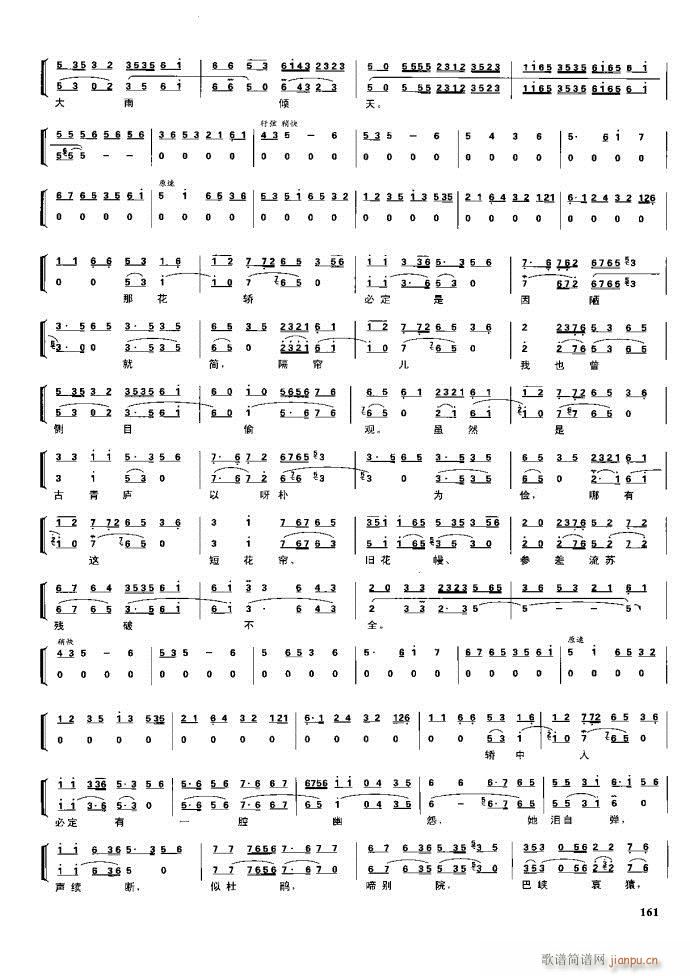 (ji) F(xin) 100 161(V)60