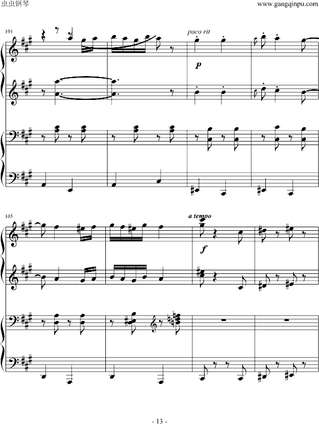 5̖(ho)(lin)(V)13