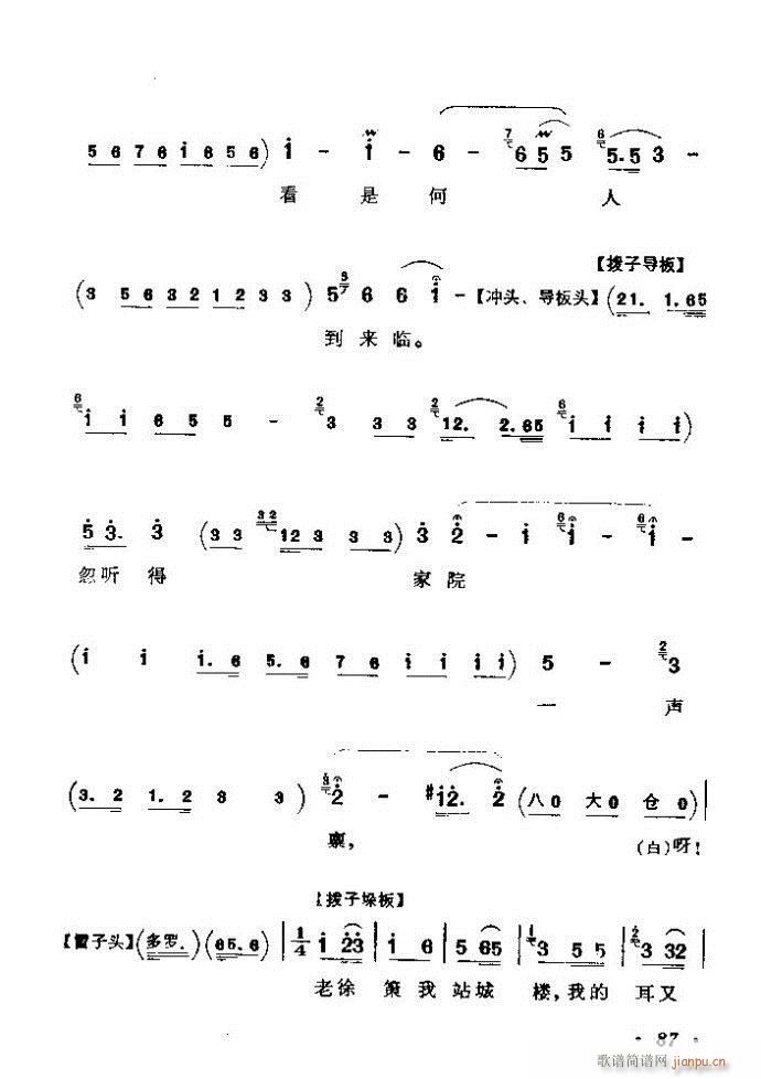 ǻx ϼ 61 120(V)27