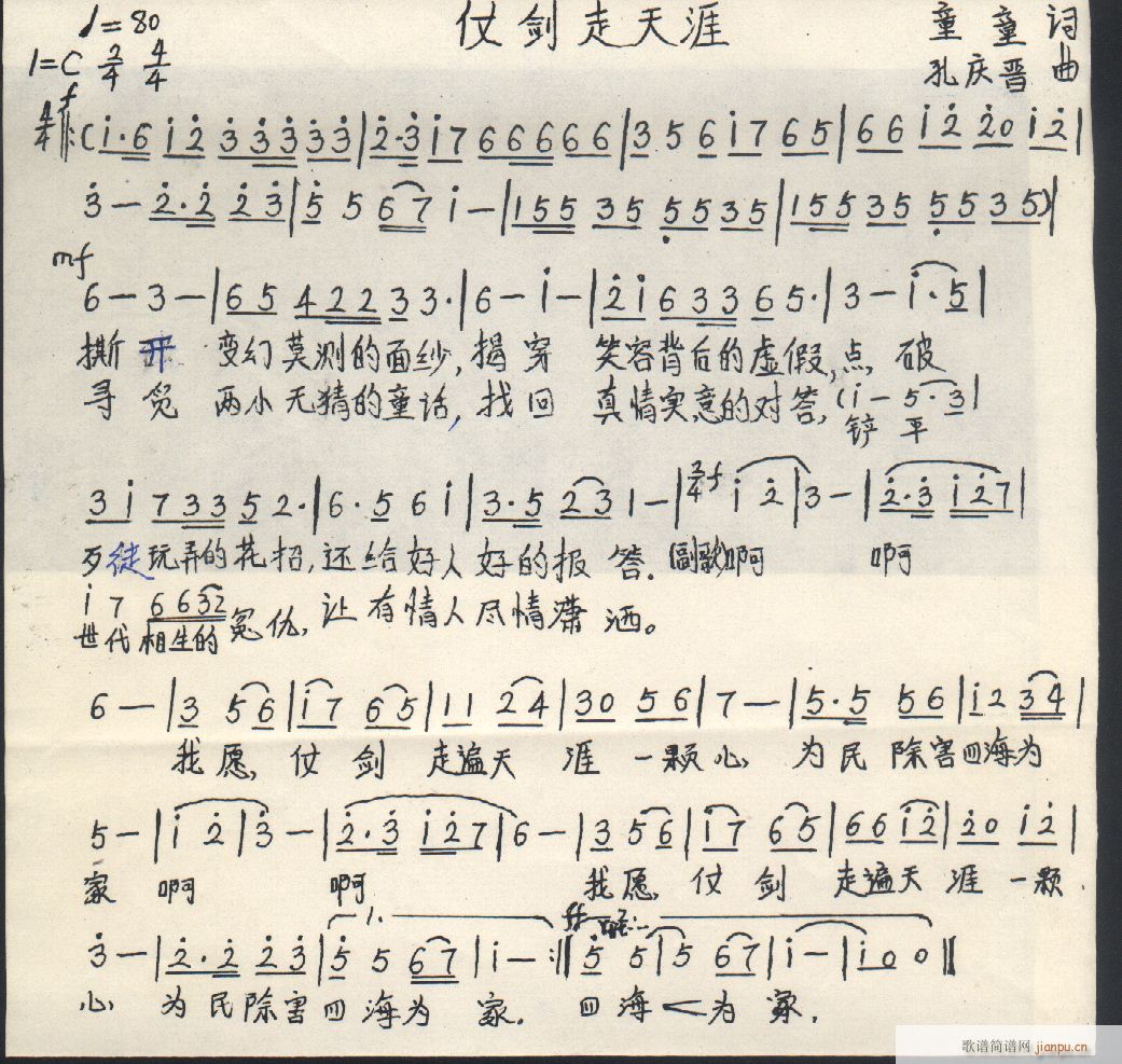 21̄(ָV)1