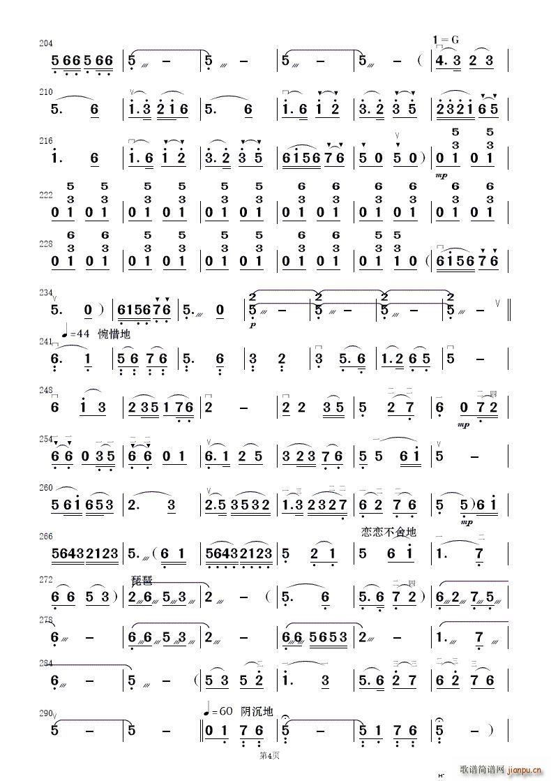 ף (jin)(l) 1(V)20