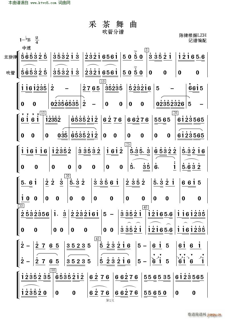 ɲ (l)(V)14