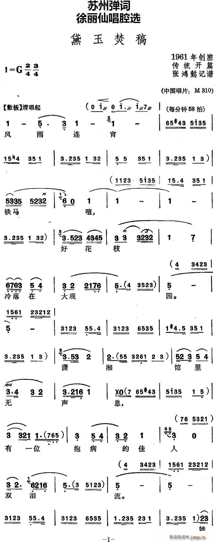 ɳǻx ٸ y(tng)_ƪ(ʮּ)1