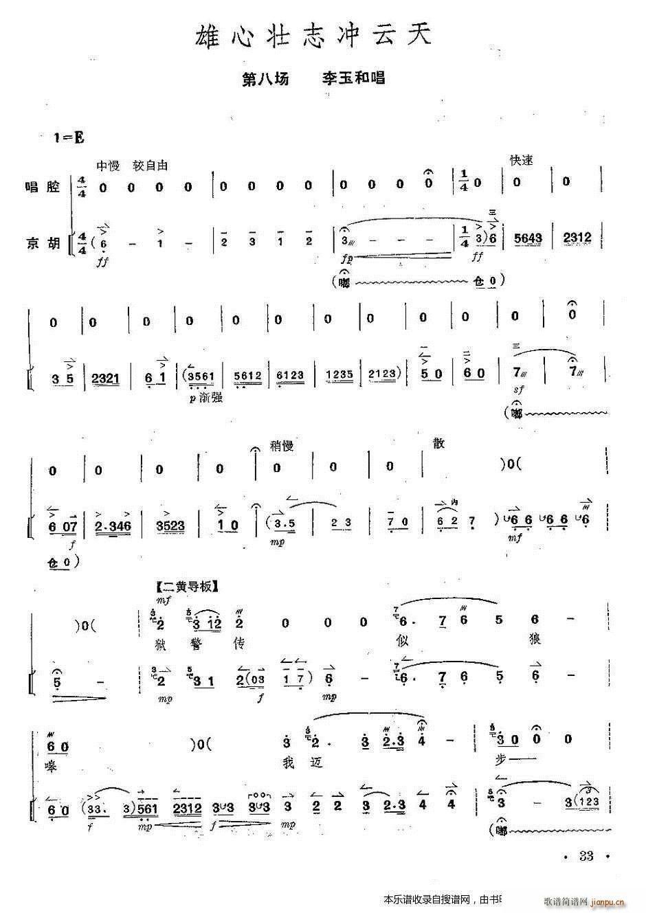  tӛ ȫ V V 31 35(V)3