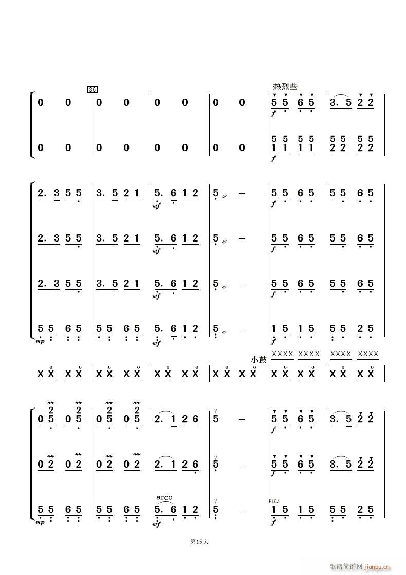 ޻ 񘷺(V)15