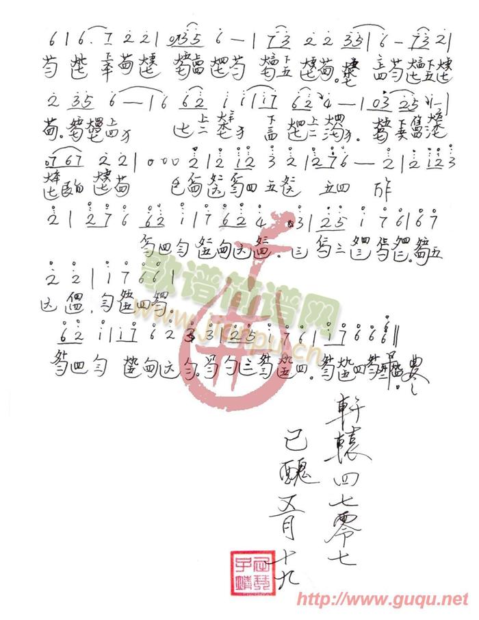 Խ˸(V)3