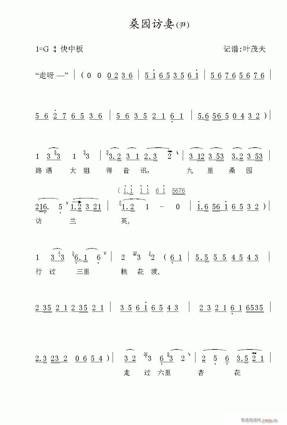 Խ-ɣ@L(V)1