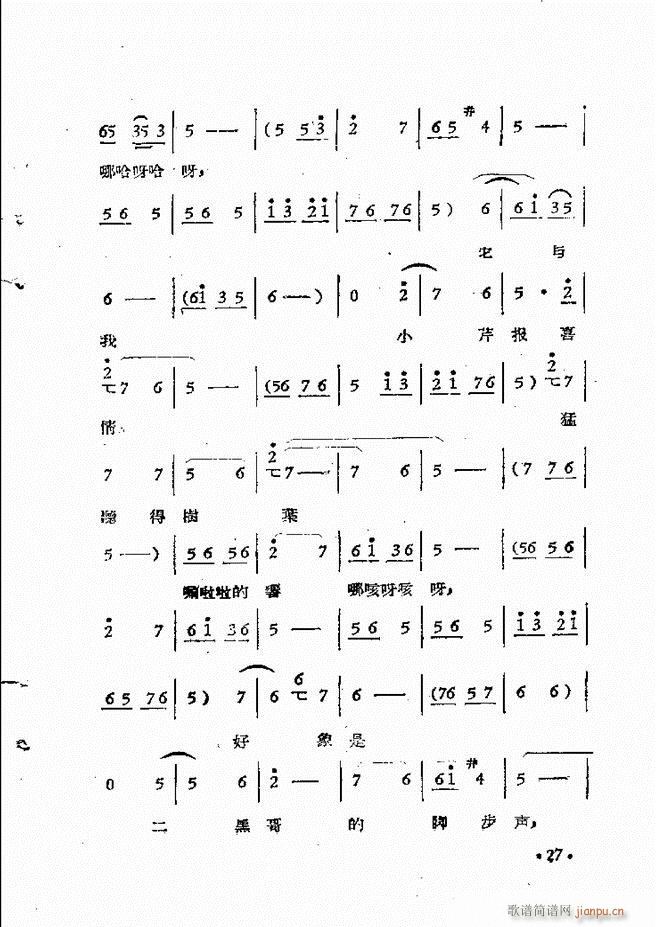 ԥԺrbǻx һĿǰ1 50(ԥV)37