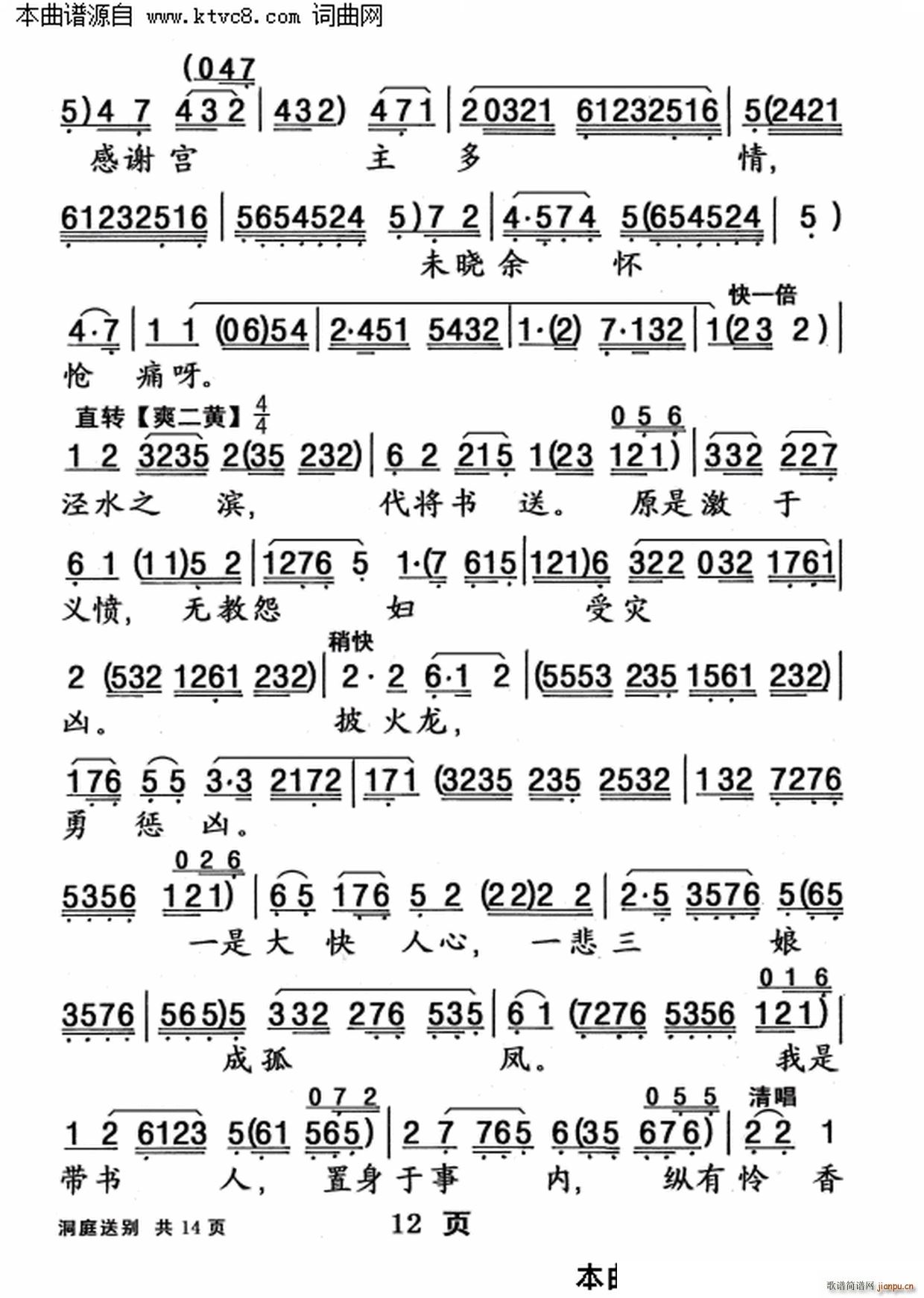 ֮ ͥ̈́e(ʮּ)12