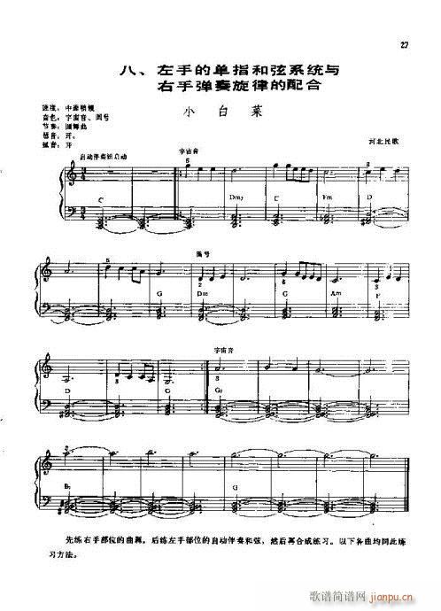 ٌý̳16-35(V)12