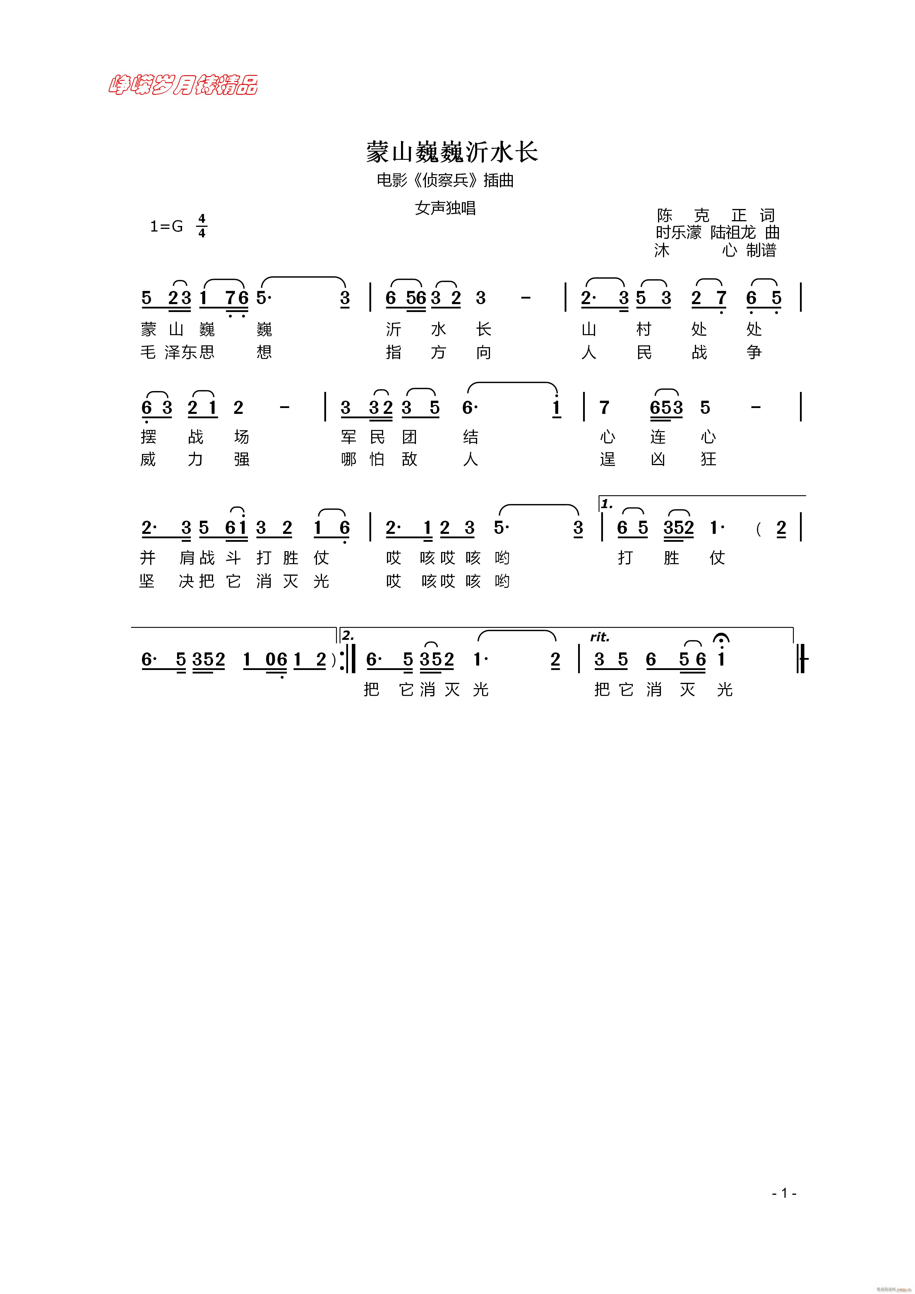 ɽΡΡˮL 꾫Ʒ(ʮּ)1