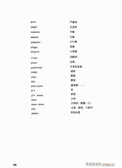 ҌWL̖181-190(ʮּ)10