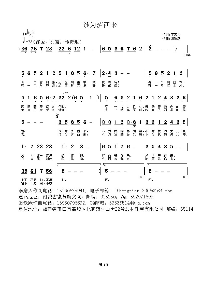 lo(ָV)1