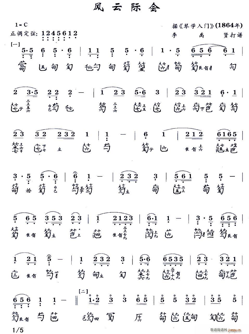 L(fng)H(hu) V pV(ʮּ)1