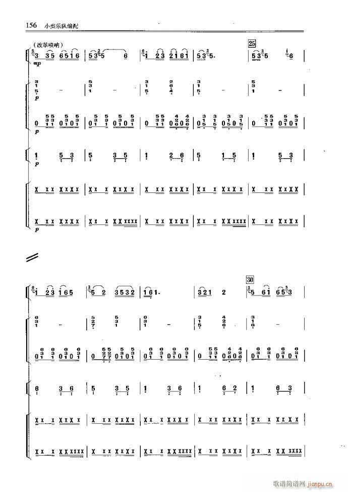 С͘꠾121-160(ʮּ)36