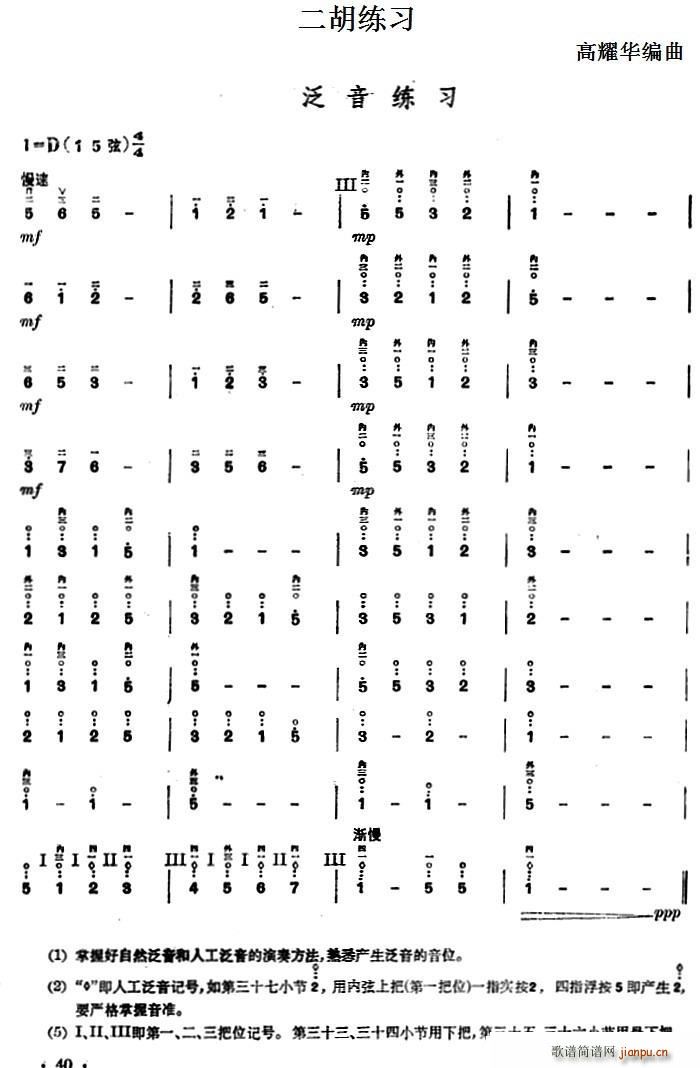  (V)1