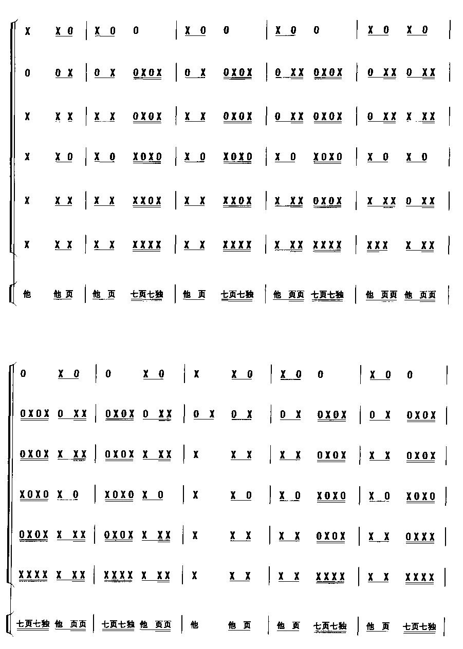 (V)10