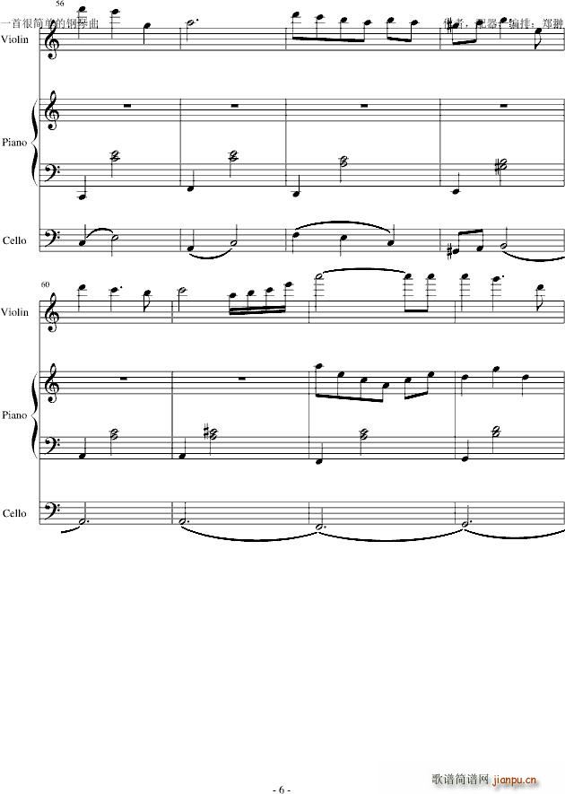 Invisible truthoԵ(V)6