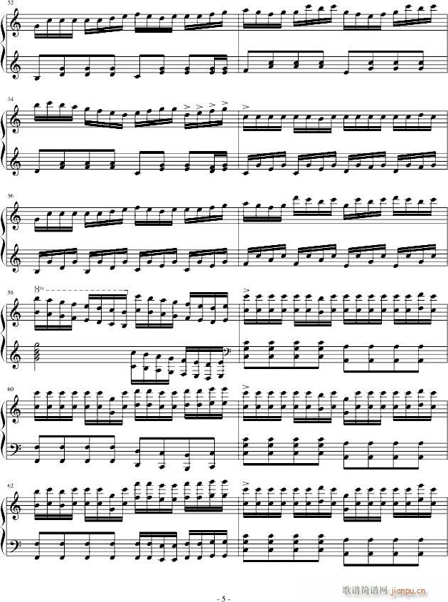 옷(V)5