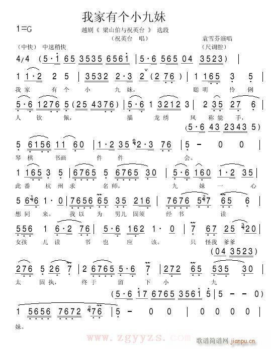 Խ-ҼЂС(V)1
