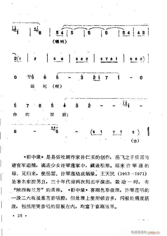 ӑy(tng)ǻx Ŀǰ1 60(ԥV)37