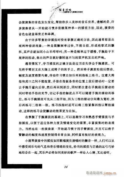 СٌW(xu)(x)c֪R(sh)C?Ŀ1-20(СV)23