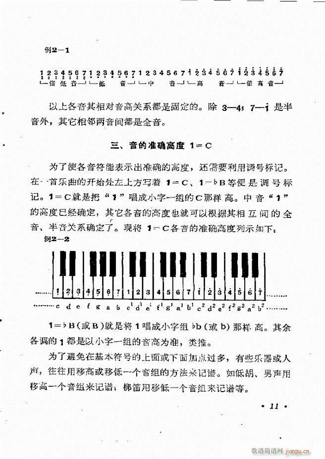 ֪R(sh) Ŀ 1 60(ʮּ)17