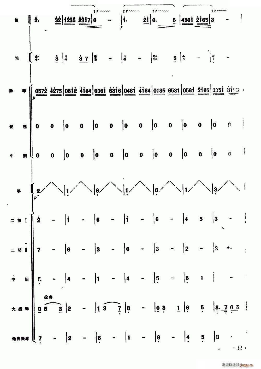   ꠺(ѺV)11